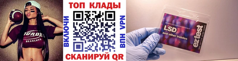 Как найти закладки Славгород Галлюциногенные грибы Меф мяу мяу ГАШИШ