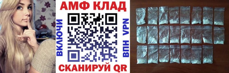 где продают   Славгород  mega ССЫЛКА  Amphetamine 98% 