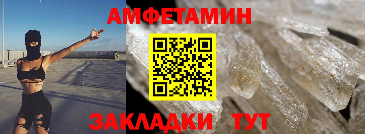 Меф   НБОМе  Славгород  Вход с VPN  Каннабис  Купить наркоту  ГАШИШ  Каннабис 