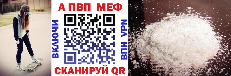 APVP мука  Славгород 