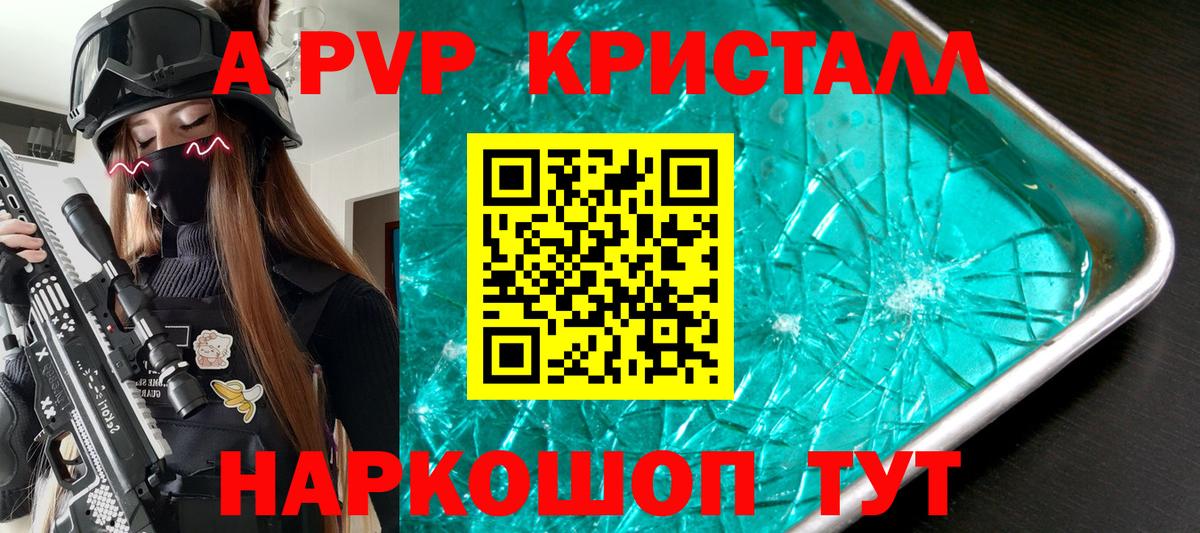 Alfa_PVP СК Славгород