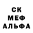 Экстази 280 MDMA NagliyKritik