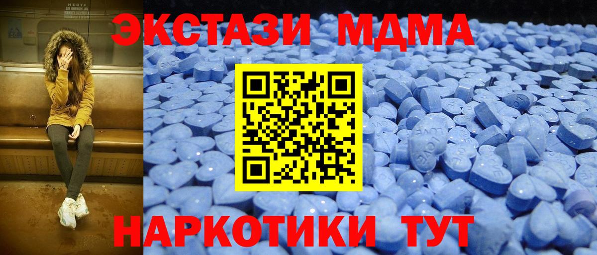 Экстази  Славгород  Экстази louis Vuitton  ЭКСТАЗИ круглые 