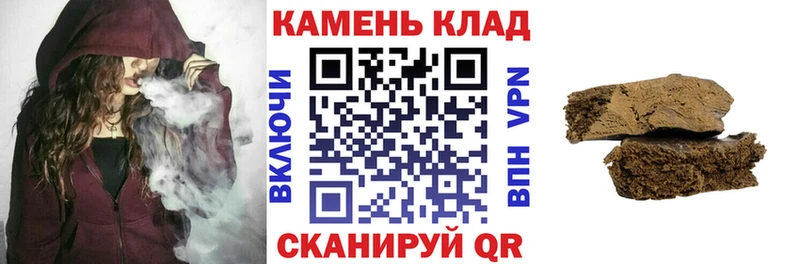 ГАШИШ VHQ  Славгород 
