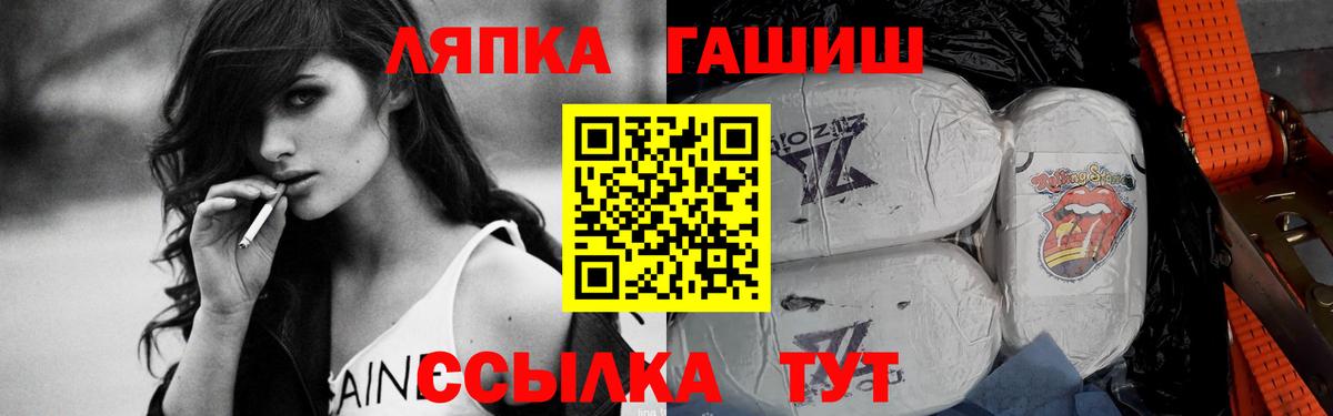 Экстази  МЕФ кристаллы  Alpha-PVP СК   Метамфетамин  Гашиш  МАРИХУАНА  Славгород  Меф МЯУ МЯУ   Cocaine  ГАШ  Кетамин 