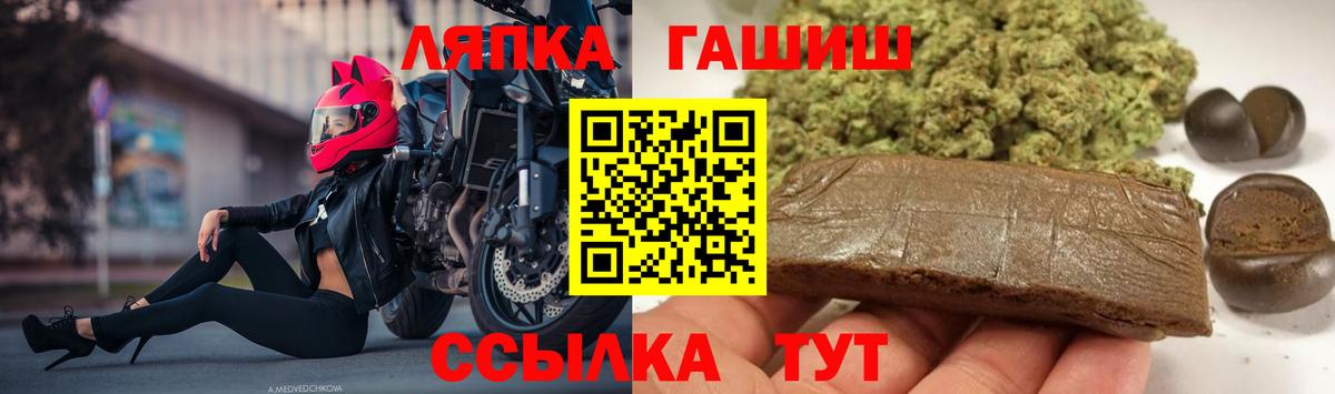 Гашиш ice o lator  Вход с VPN  ГАШ AMNESIA HAZE  Славгород 
