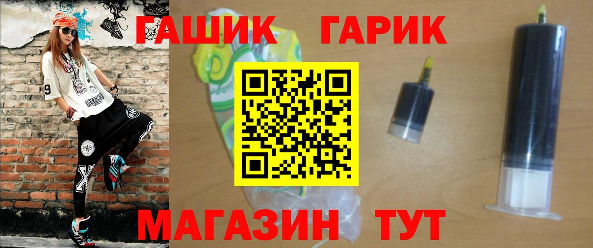 ГАШ AMNESIA HAZE  ГАШ хэш  Славгород 