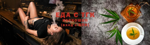 ГАЛЛЮЦИНОГЕННЫЕ ГРИБЫ Зеленодольск