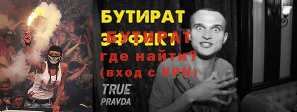 гашишное масло Нестеровская