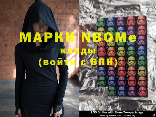 кокаин колумбия Зеленокумск