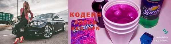 mix Заводоуковск