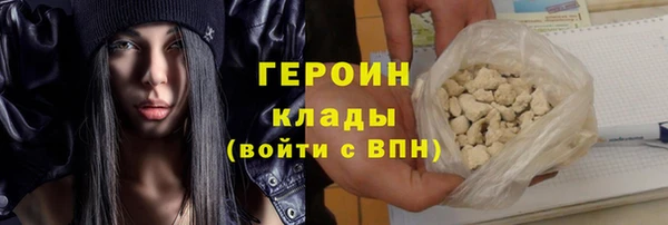 ГАЛЛЮЦИНОГЕННЫЕ ГРИБЫ Зеленодольск