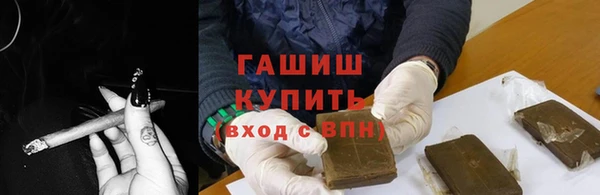 ГАЛЛЮЦИНОГЕННЫЕ ГРИБЫ Зеленодольск