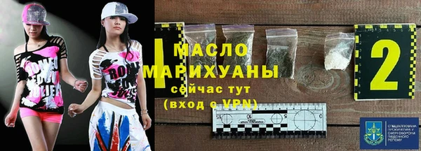 ГАЛЛЮЦИНОГЕННЫЕ ГРИБЫ Зеленодольск