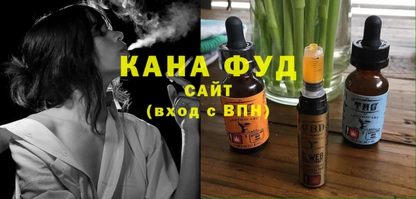 ГАЛЛЮЦИНОГЕННЫЕ ГРИБЫ Зеленодольск