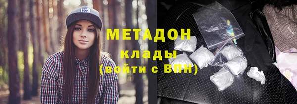 ГАЛЛЮЦИНОГЕННЫЕ ГРИБЫ Зеленодольск