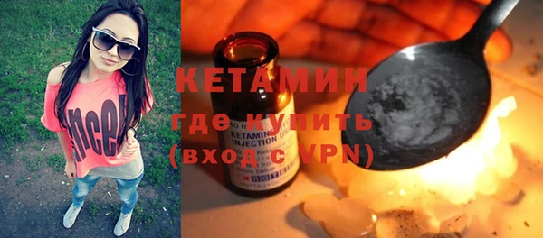 ГАЛЛЮЦИНОГЕННЫЕ ГРИБЫ Зеленодольск