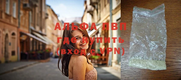 а пвп мука Заволжье