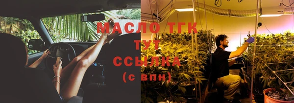 ГАЛЛЮЦИНОГЕННЫЕ ГРИБЫ Зеленодольск