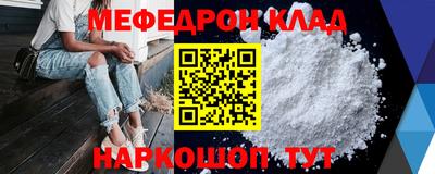 трава Комсомольск-на-Амуре