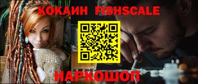 трава Комсомольск-на-Амуре