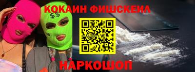 кокаин колумбия Кумертау