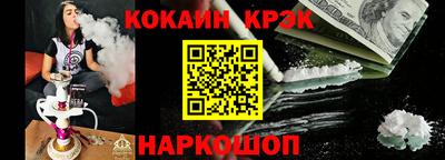 трава Комсомольск-на-Амуре