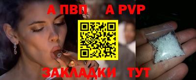 трава Комсомольск-на-Амуре