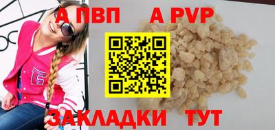 трава Комсомольск-на-Амуре