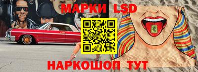 гашик Апшеронск