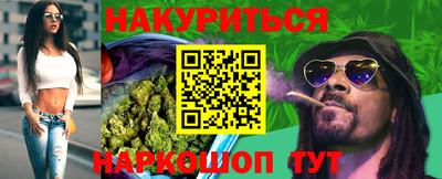 трава Комсомольск-на-Амуре