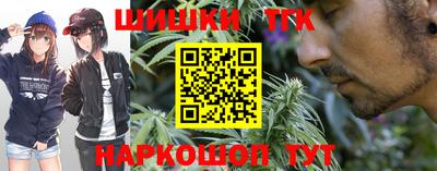 кокаин Аргун