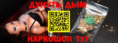 гашик Апшеронск