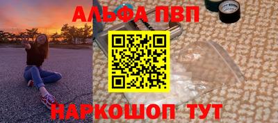 гашик Апшеронск