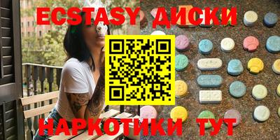 дмт Коммунар
