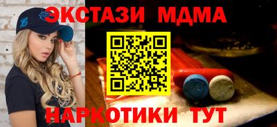 гашик Апшеронск