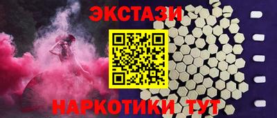 дмт Коммунар
