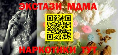 гашик Апшеронск