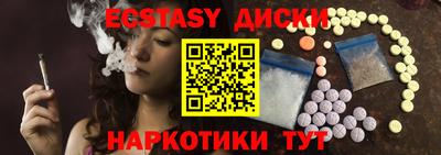 трава Комсомольск-на-Амуре