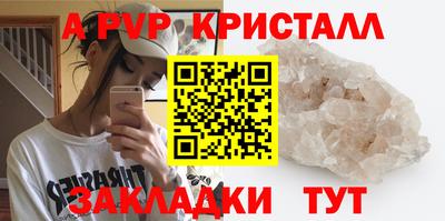 трава Комсомольск-на-Амуре