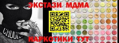дмт Коммунар