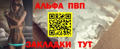 гашик Апшеронск