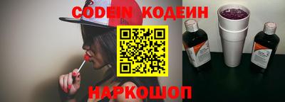 кокаин Аргун