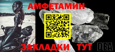 трава Комсомольск-на-Амуре