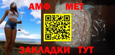 трава Комсомольск-на-Амуре