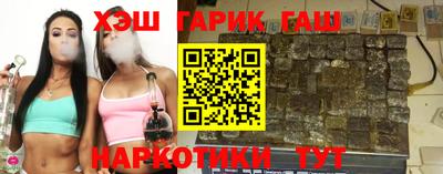 гашик Апшеронск