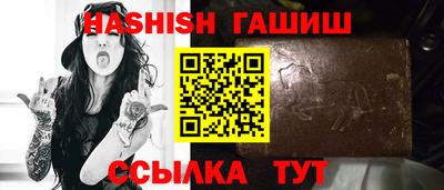 трава Комсомольск-на-Амуре