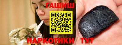 гашик Апшеронск