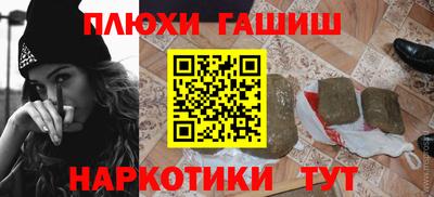 мяу мяу мука Балахна