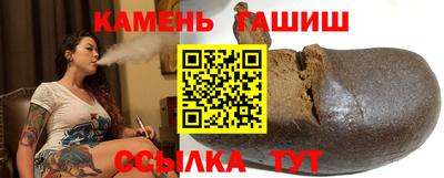 трава Комсомольск-на-Амуре